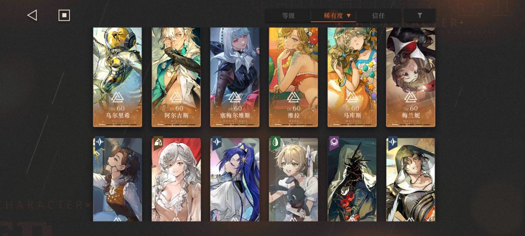无尽迷思海你就来吧 2
