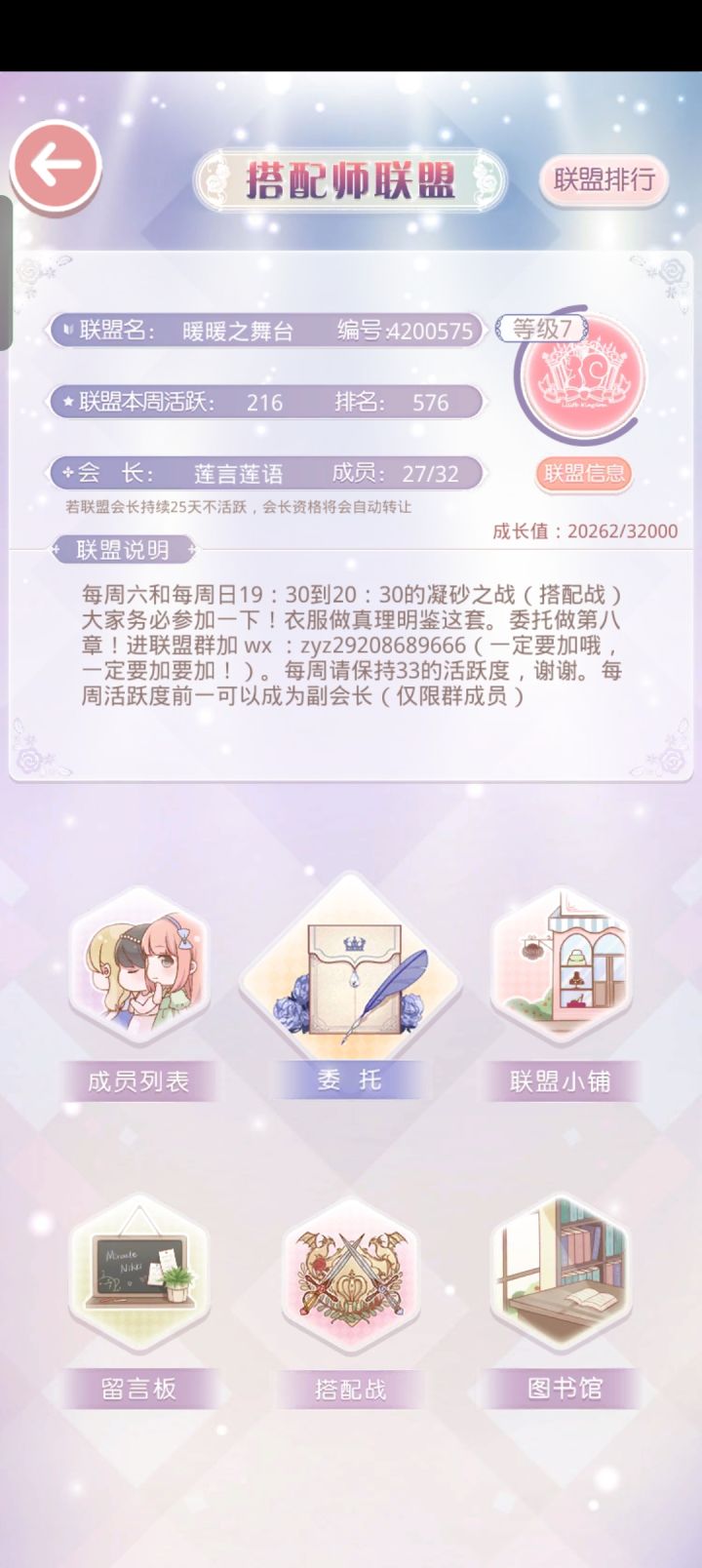 招人啦招人啦,佛系玩家,新区小号截图