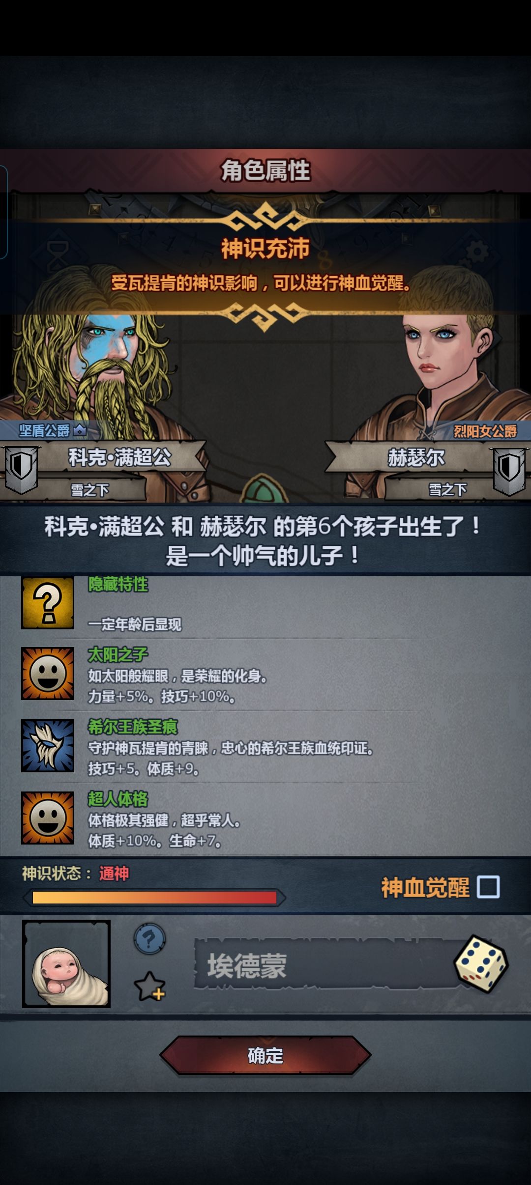 有一点极限 2