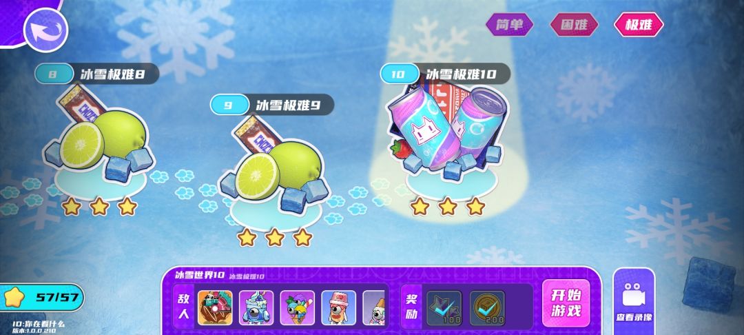 动态图片 5
