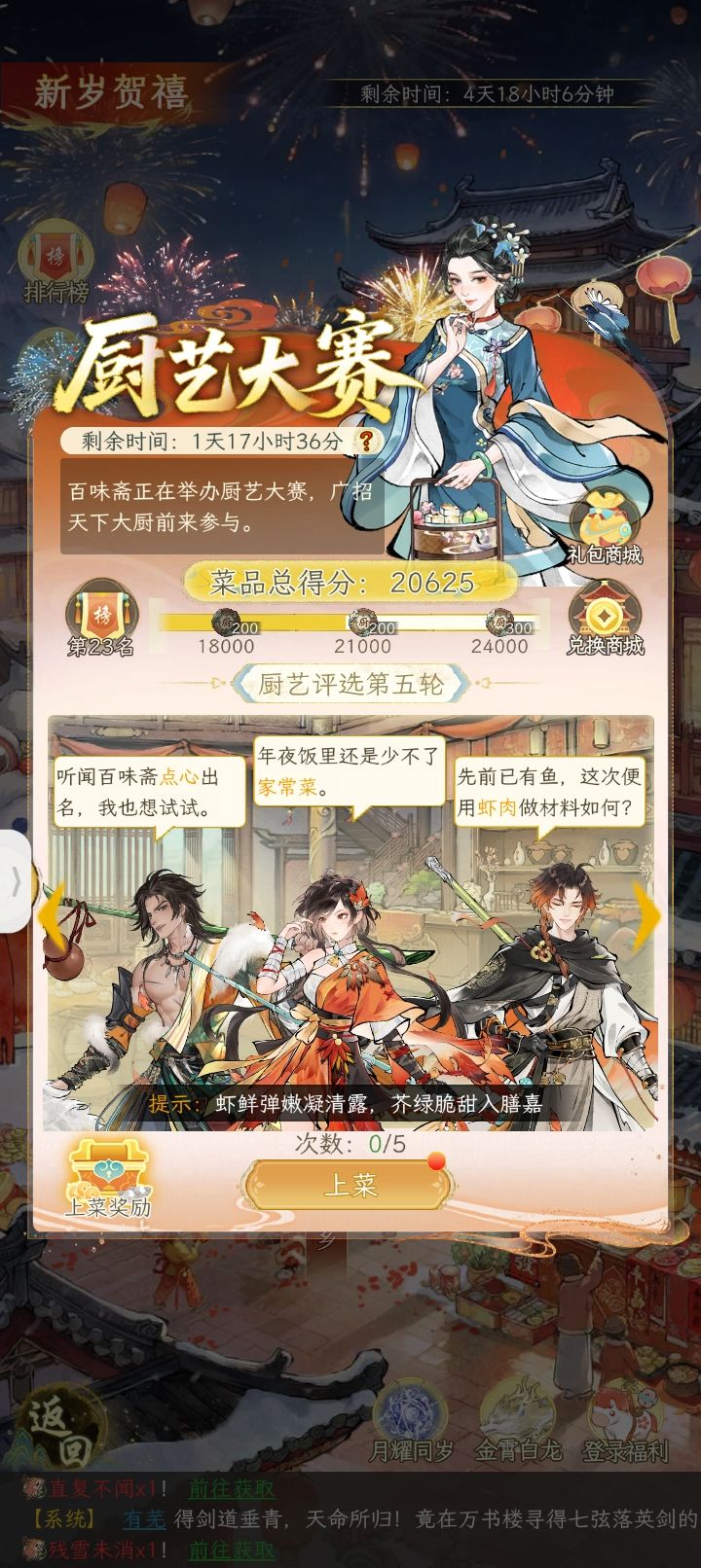 动态图片 2