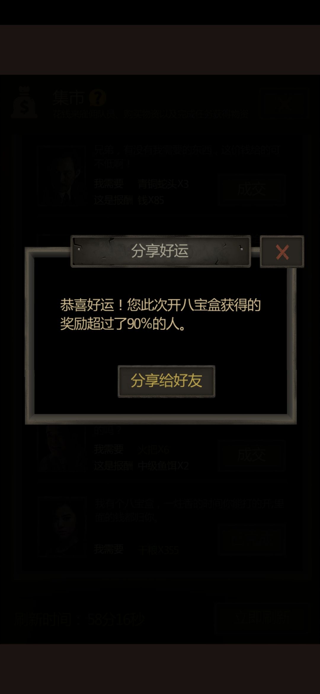 动态图片 4