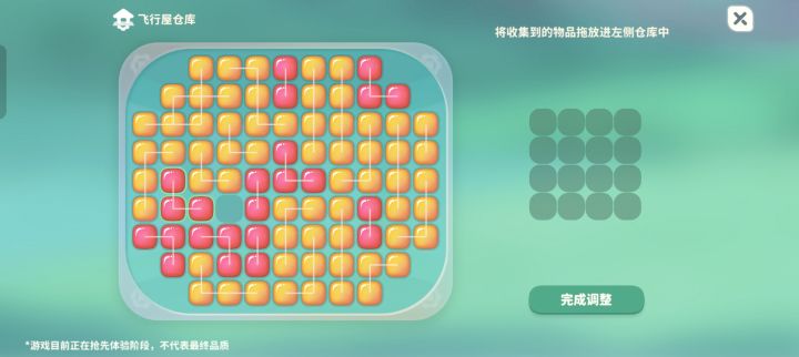 去梦境抓糖收获最满的一次截图