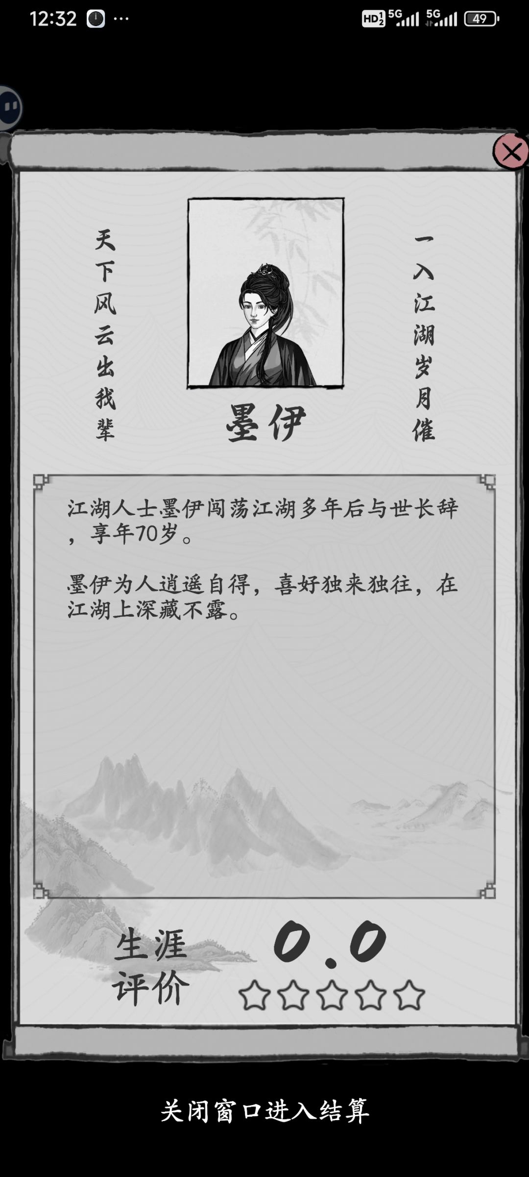 我的首通真元呢😭😭😭😭 2