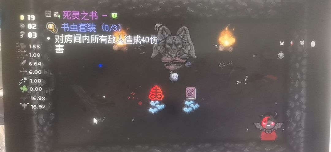 入坑忏悔一个月 6