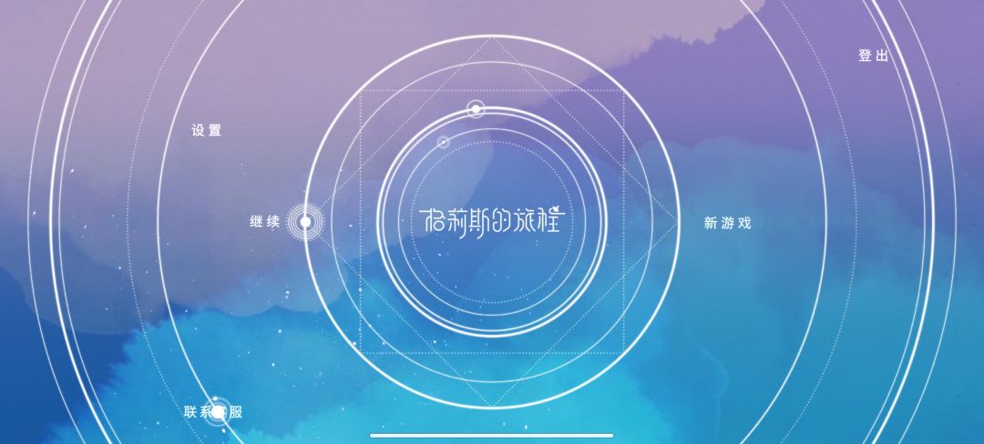 开新游戏 1