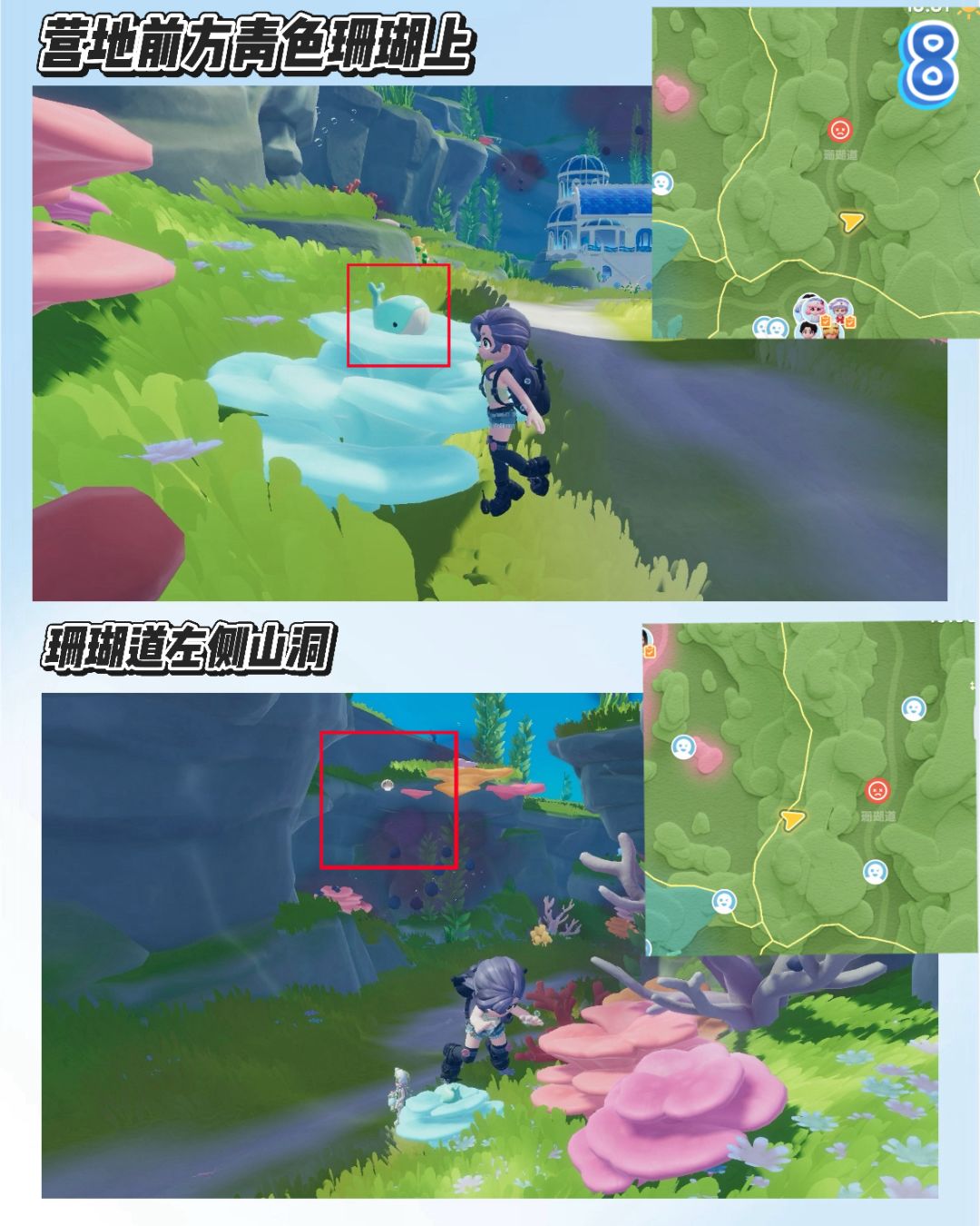 16个小鲸鱼和家具泡泡拍照位置 10