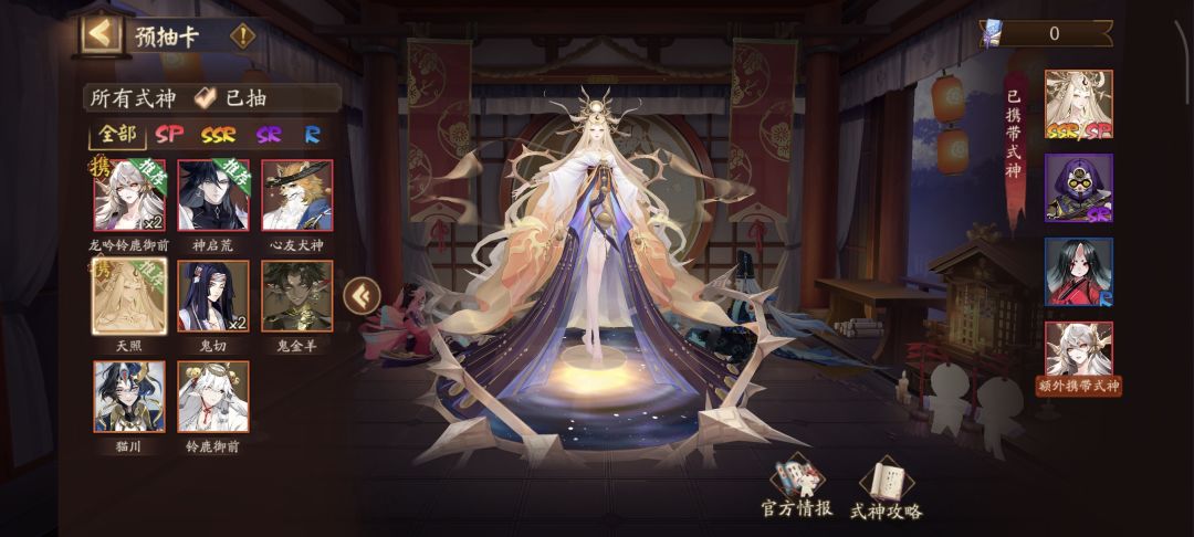 新区带什么 1