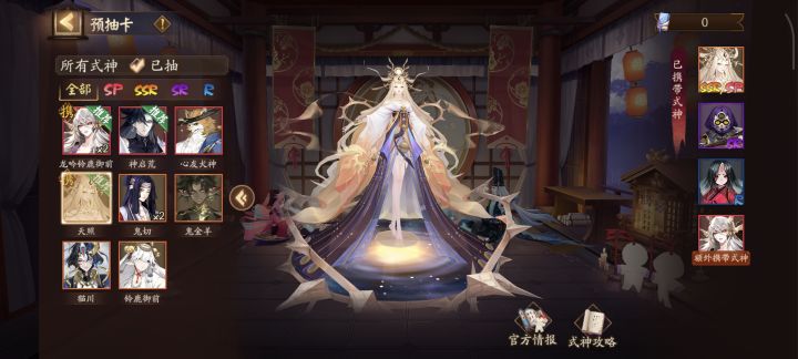 新区带什么截图