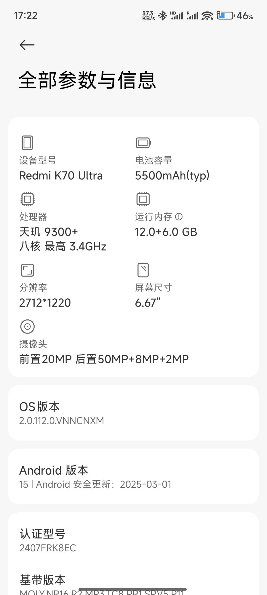 安卓打不开 2