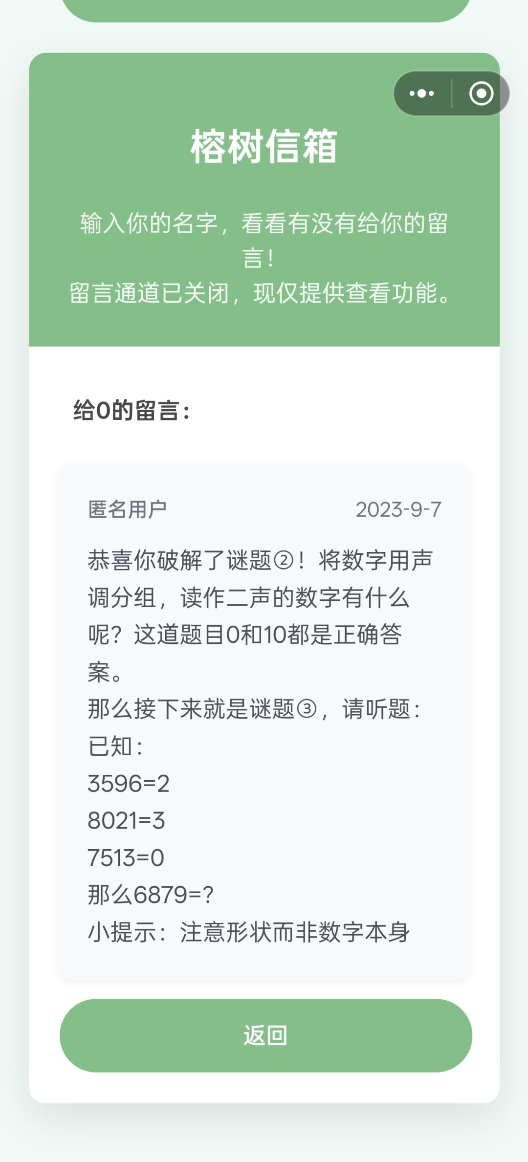 考公人的图推dna动了 1