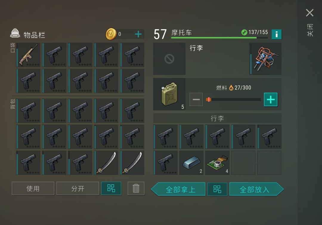 我将停止骂开菲尔一个星期 1