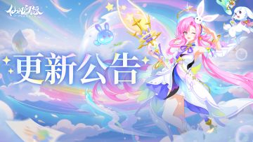 更新 | 魂玉焕新！旧仙兽天魂可进阶为幻梦天魂！