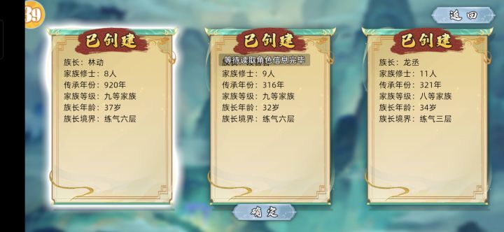 又进不去了开水滴筹我捐截图