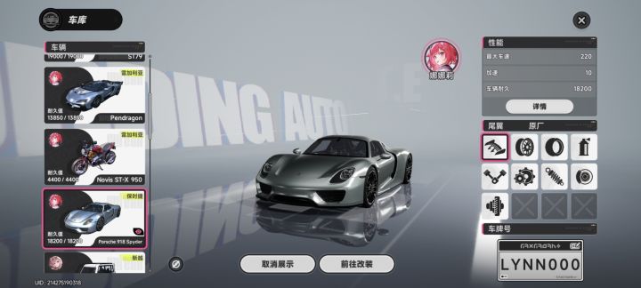 是不是车转弯被削了啊截图