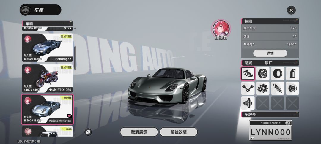 要不快把这个赛车段位比赛删了吧 1
