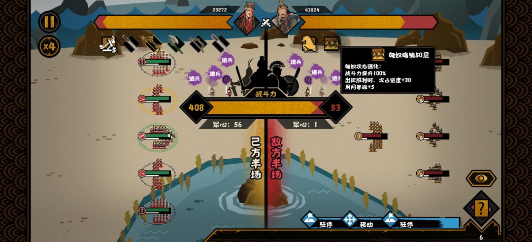 头一次打大汉挑战 1