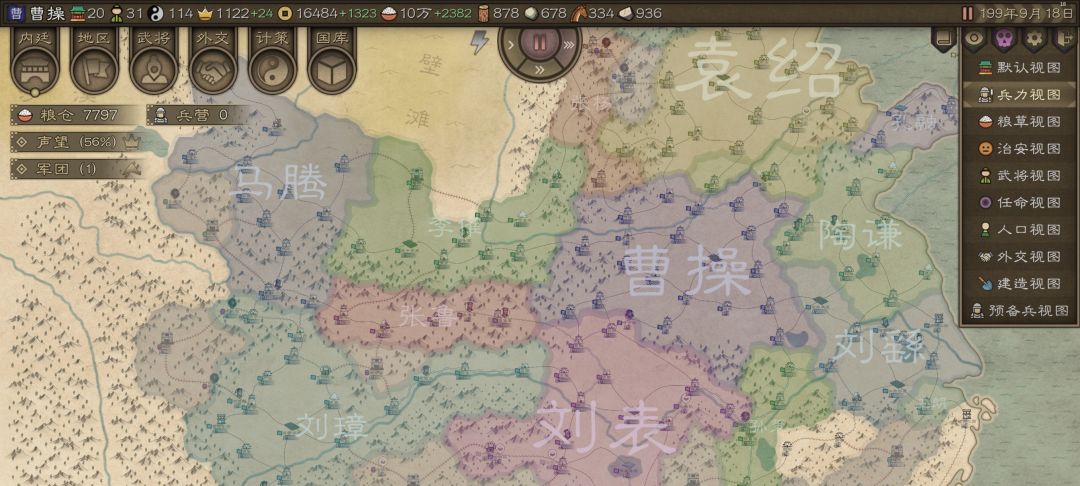 曹操太超标了 1