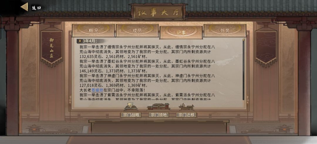 一点游戏体验分享(抛砖引玉) 2