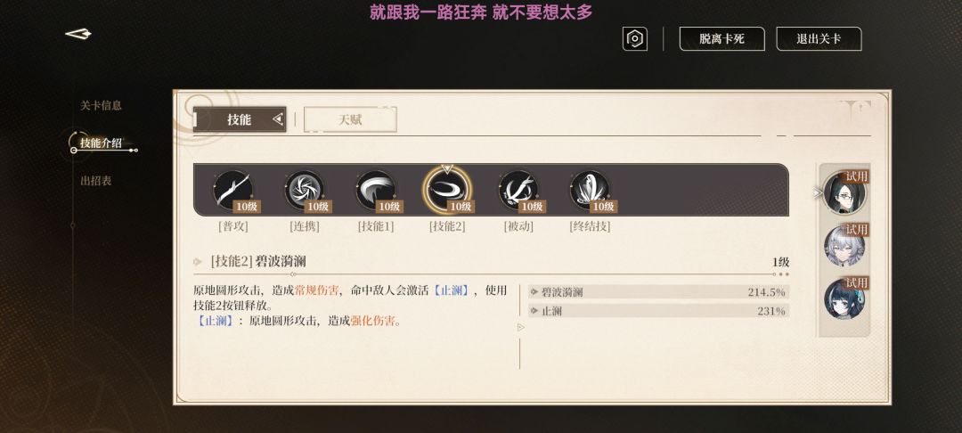 你们在干嘛 4