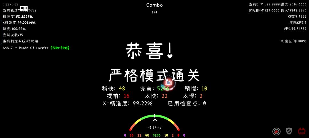 Blade Of Lucifer 削弱 G19 严判通过 1