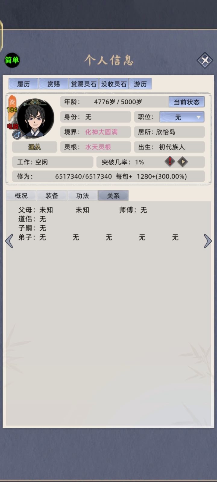 啊这截图