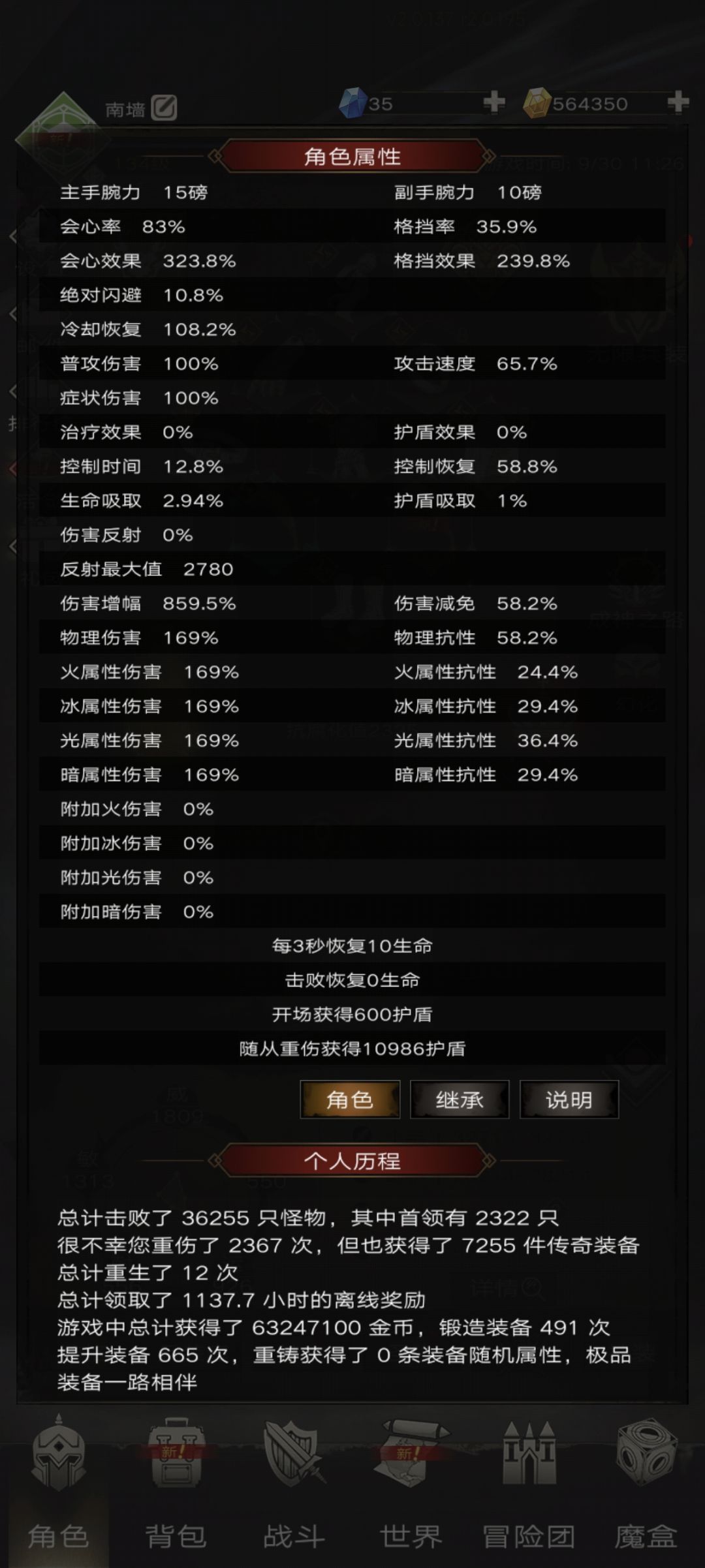 也算是磕磕绊绊的终于掏上T51了 3
