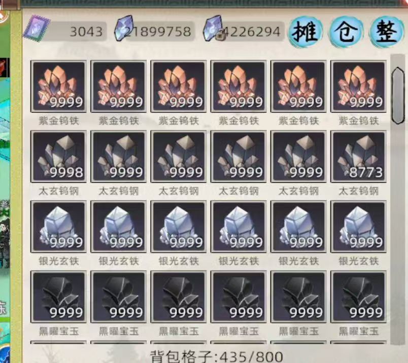 我不知道官方知不知道脚本的实力 1
