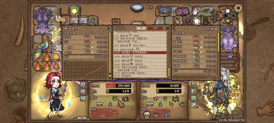 3猫,怪物箱,不是盾强,最多10秒 3