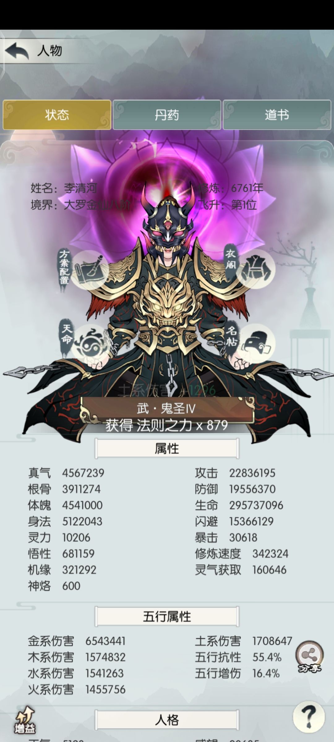 灵渊兽域,后10关的通关思路 2