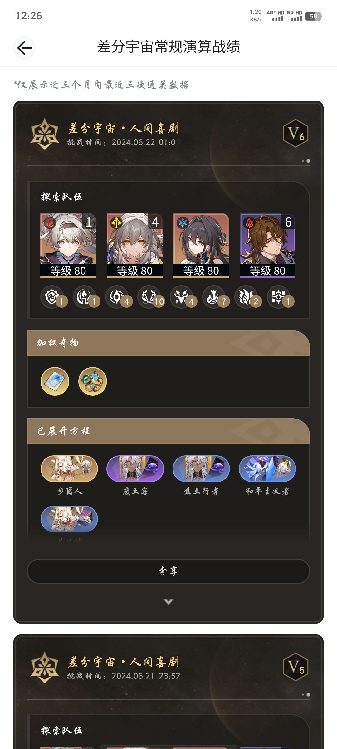 下次还填非常简单~ 1