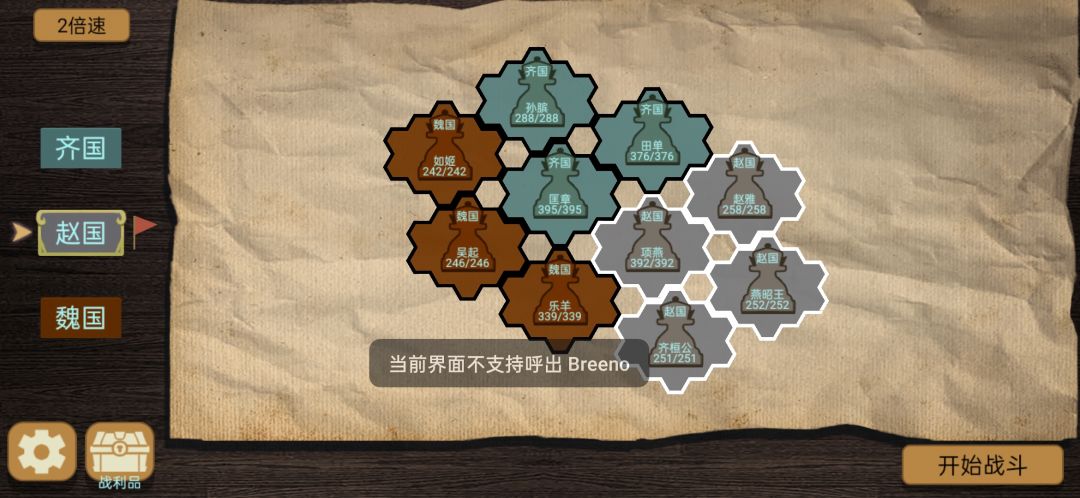 赵3过不去 1
