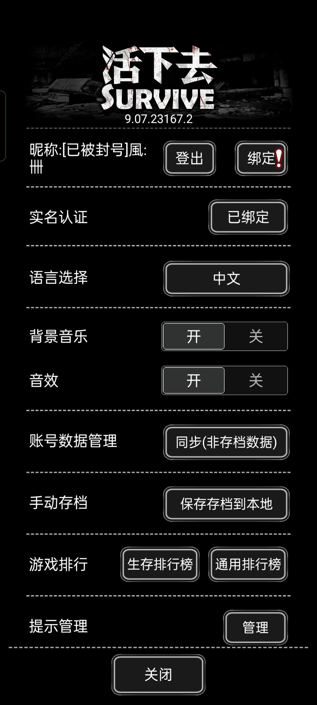 求助 1