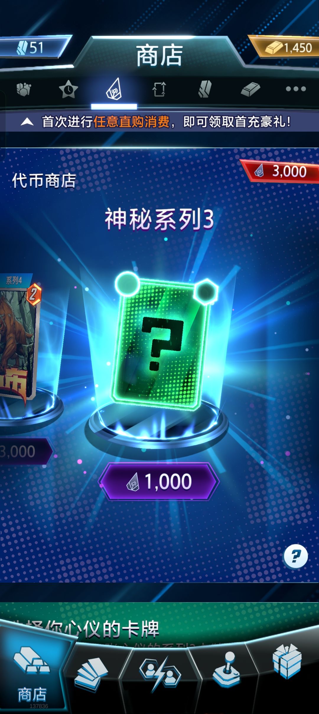 游戏bug每日奖励双倍 1