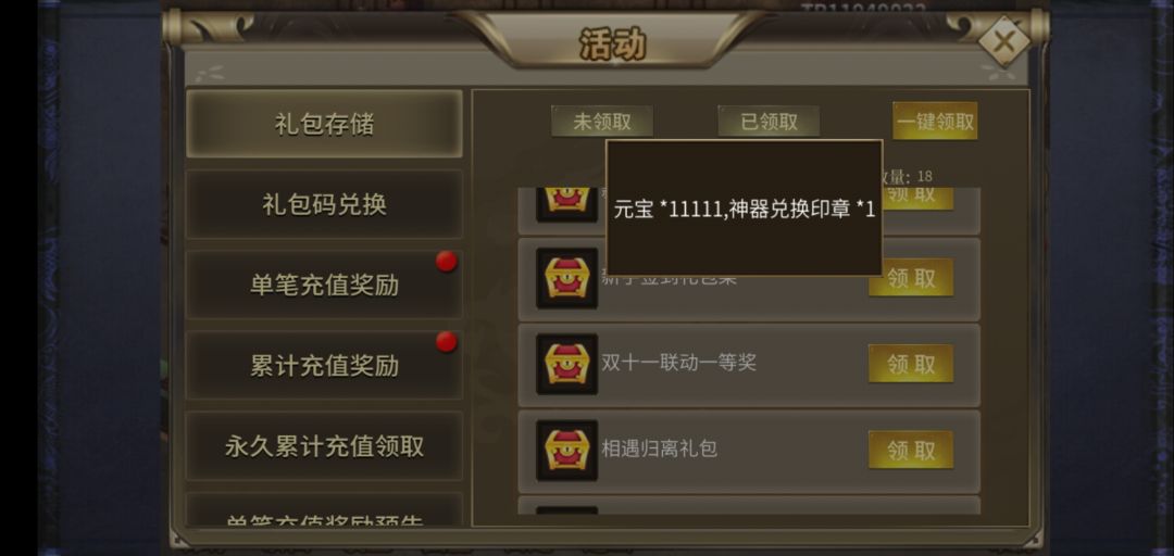 动态图片 1