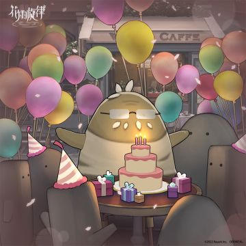 阿柏生日快乐！