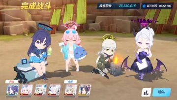 『新的里程碑』总力战のINS难度首通！！！