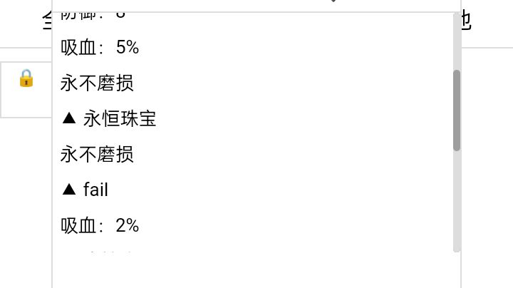 爆率太高截图