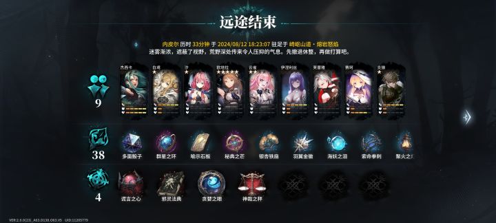 远途截图