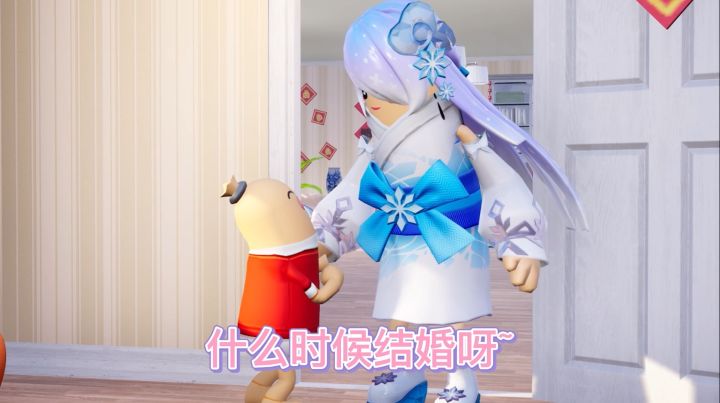 过年被催,小肠肠要急着结婚了?截图