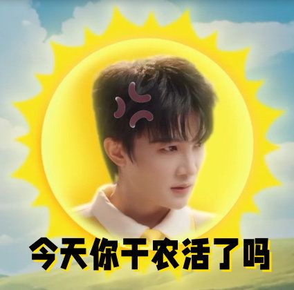 梦泪周深梦幻联动,峡谷夏日欢乐多 2