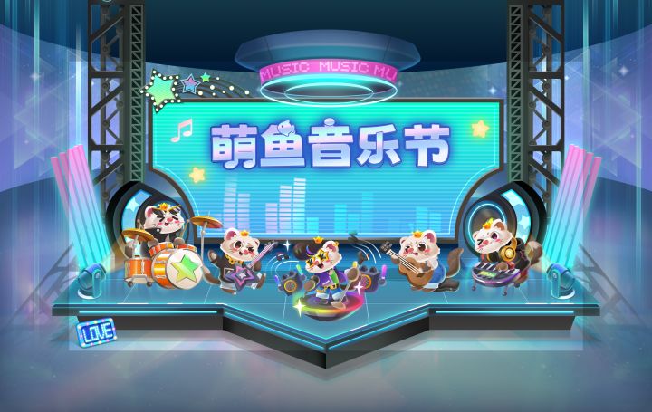 🎸开启音乐之旅!截图