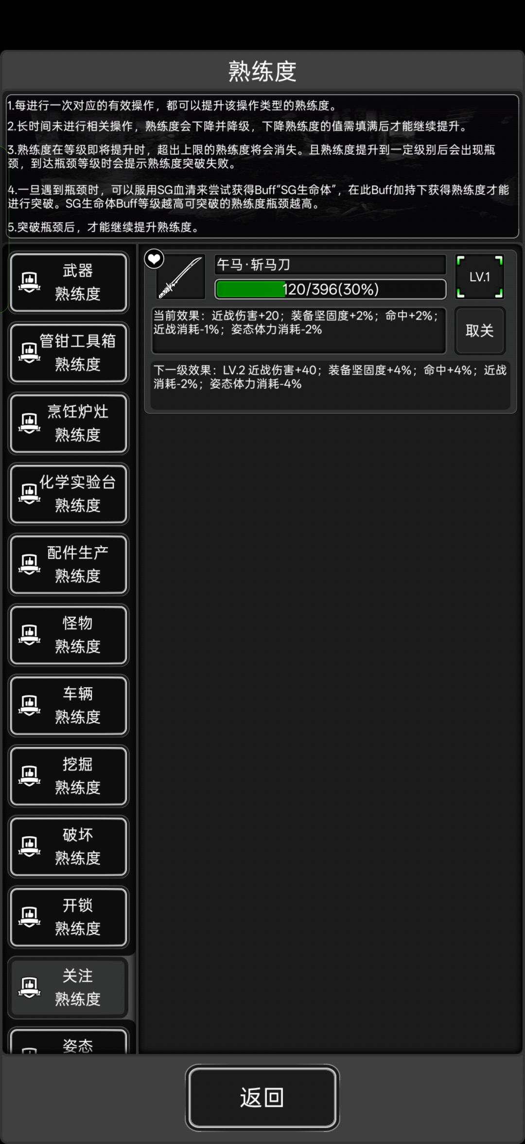 是不是bug 2