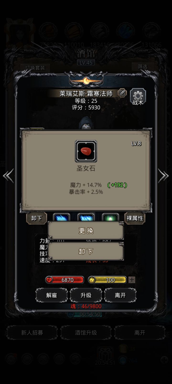 好像很强截图