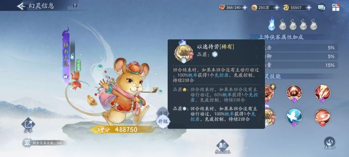 这个宝宝怎么样截图
