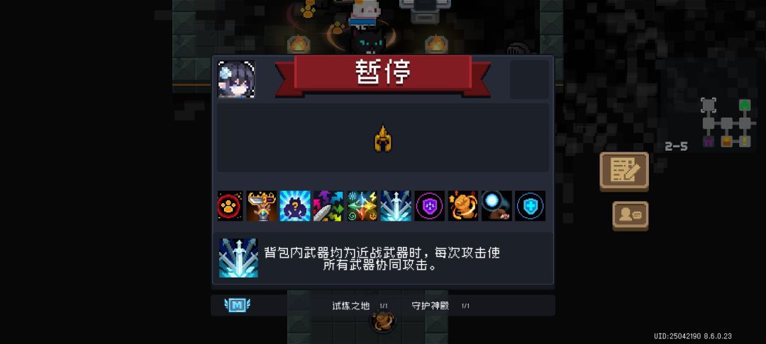 破绷了 3
