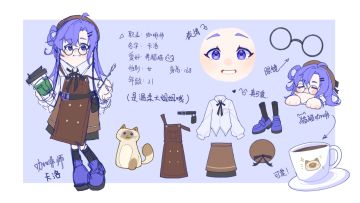 【神笔趣肠投稿】卡洛的咖啡厅
名字：卡洛 职业：咖啡师
是在城市里工作的咖啡店店长，有一颗踏实的心和善良的灵魂，喜欢猫猫（尤其是暹罗猫🥰），咖啡和衣品都是一流的，心情不好不妨去她的咖啡店坐坐☕️，说不定会有意外惊喜呢…
名称：好吃懒做的星
ID：f97wod

hello我又诈一下下尸哈哈哈哈哈（
这次是神笔趣肠活动的投稿，好了我要去画稿咯！
下次再见捏！o(≧v≦)o-☆#香肠派对