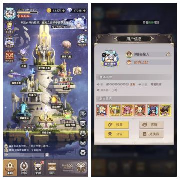 【零氪攻略V2.0】开区30天400w战力进阶养成指南