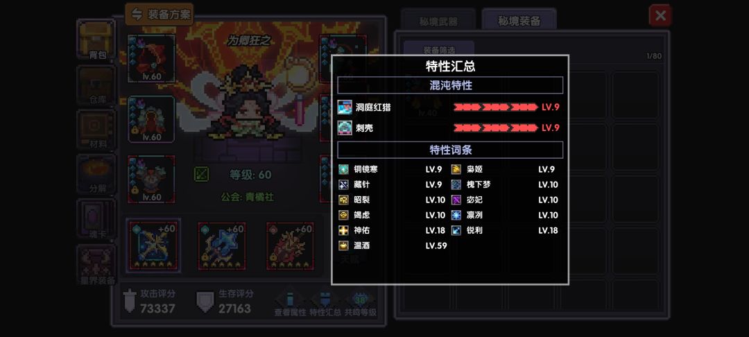 套十了 3