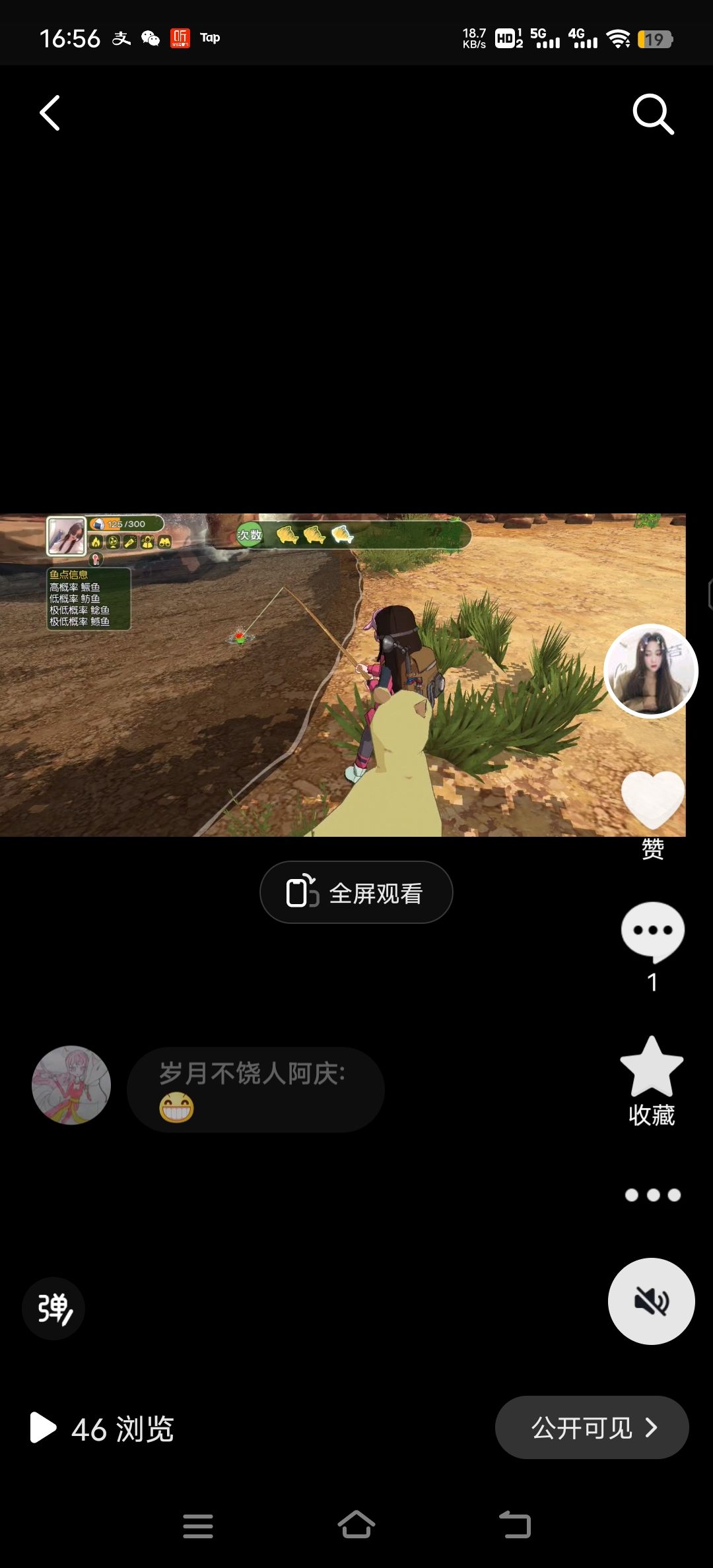 小森生活 3